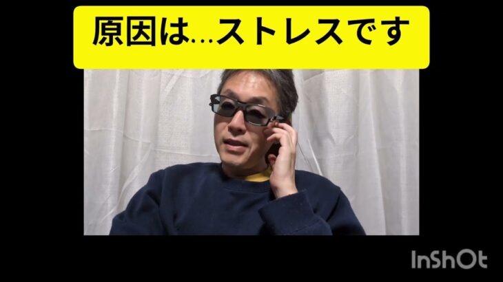 数値改悪してました…糖尿病定期検診②