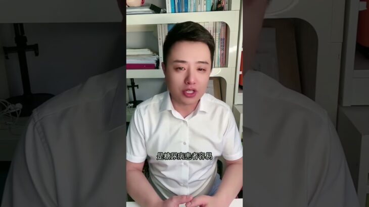 得了糖尿病，这几种食物不能不吃，越不吃血糖越差！ #糖尿病 #慢病管理在 #双节充电嗨翻天 #健康过双节