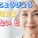 糖尿病の人が毎日摂りたい「ある栄養素」