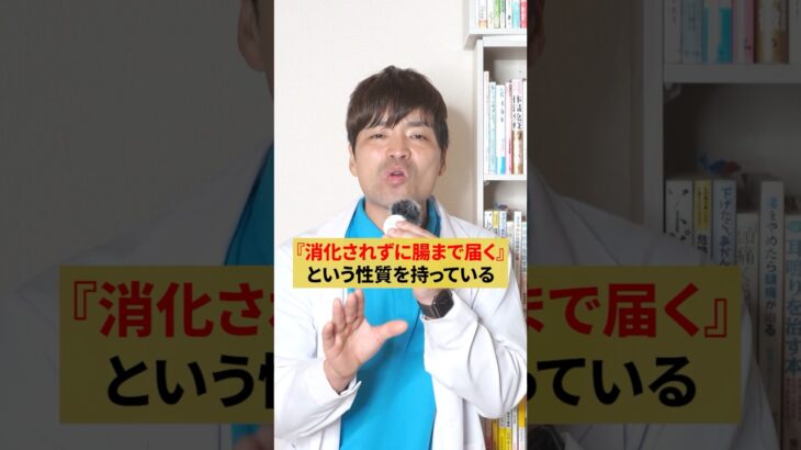 血糖値が爆下がりする健康おやつ #糖尿病