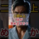 その症状、糖尿病のサインかも？見逃してはいけない体の異変🌿ずっと元気ラボ