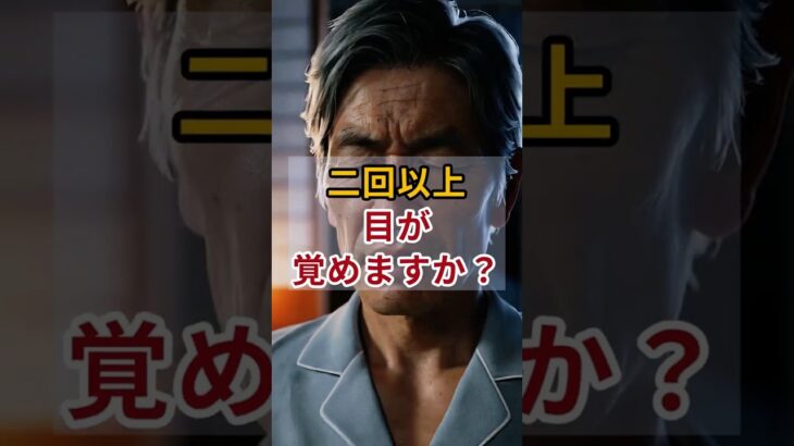 その症状、糖尿病のサインかも？見逃してはいけない体の異変🌿ずっと元気ラボ