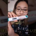 アトピー注射治療の日の血糖チェック#デュピクセント#マンジャロ #糖尿病