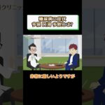 糖尿病の症状、多尿、口渇、多飲とは？医師がわかりやすく解説 相模原内科④