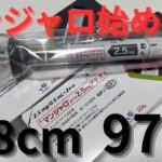 糖尿病になりました。マンジャロ始めます！