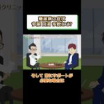 糖尿病の症状、多尿、口渇、多飲とは？医師がわかりやすく解説 相模原内科⑤