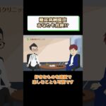 糖尿病網膜症で失明や視力低下!?予防方法や治療を医師が解説 相模原内科③