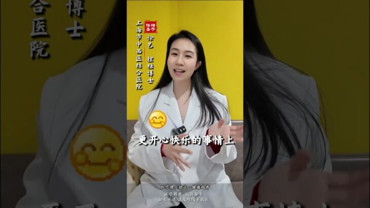 #健康科普长视频创作大赛#糖尿病的终点也不一定是吃药打针，而是快乐幸福,健康养生,疾病治疗