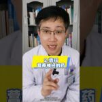 糖尿病神經病變，到底傷了哪個神經 #醫學科普 #糖尿病 #甲鈷胺 #科普