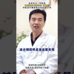 糖尿病患者平时可以多吃这些优质蛋白#糖尿病##周国民##糖尿病并发症#,健康养生,疾病治疗