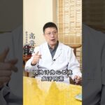 打通全身气血循环，对于糖尿病人来说，为什么非常重要？道理揭晓,健康养生,中医药