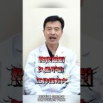高血糖不是“吃糖多”那么简单#糖尿病##周国民##控糖#,健康养生,疾病治疗