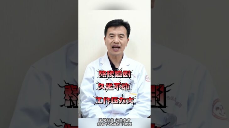 高血糖不是“吃糖多”那么简单#糖尿病##周国民##控糖#,健康养生,疾病治疗