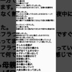 糖尿病合併症について #糖尿病 #透析