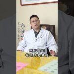 糖尿病人应该选择中医还是西医？别再打嘴仗了！老中医一语定性,健康养生,中医药