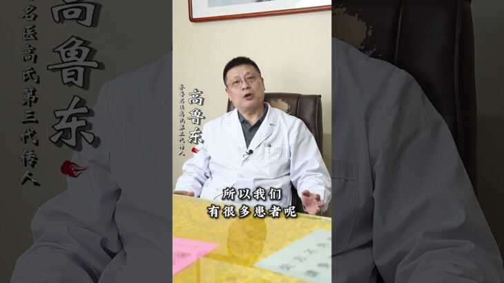 糖尿病人应该选择中医还是西医？别再打嘴仗了！老中医一语定性,健康养生,中医药