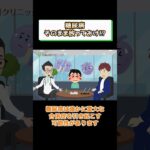 糖尿病そのままで心筋梗塞や脳卒中になる!?医師が解説 相模原内科①