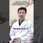 糖尿病不是吃甜食吃出来的，这三个坏习惯不改，谁来都救不了你#糖尿病##周国民##肾病#,健康养生,疾病治疗