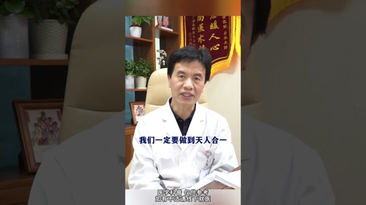 糖尿病人肌肉减少男性下降这需要慢慢调理#糖尿病##周国民#,健康养生,疾病治疗