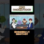 糖尿病そのままで心筋梗塞や脳卒中になる!?医師が解説 相模原内科②