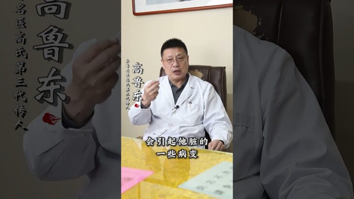 人不能靠药活着！老中医为什么总对糖尿病人说这句话？真相揭晓！,健康养生,中医药