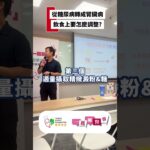 從糖尿病轉成腎臟病飲食上要怎麼調整?