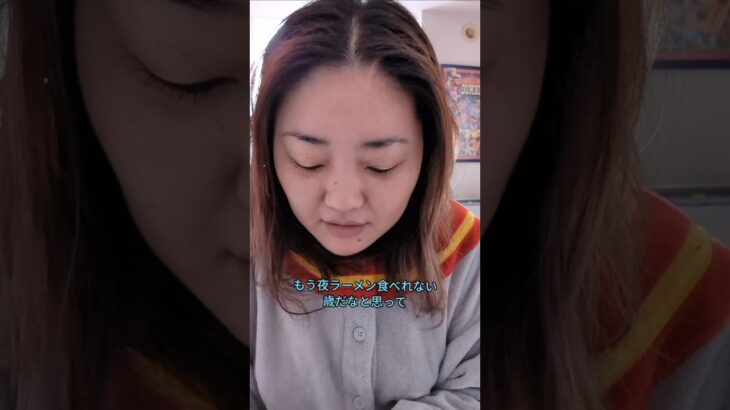 ラーメンを食べ過ぎた朝の血糖チェック #マンジャロ #糖尿病