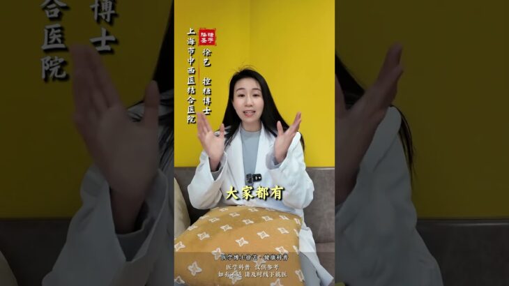 #健康科普长视频创作大赛#得了糖尿病男性功能障碍，别藏着掖着,健康养生,疾病治疗