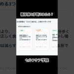 糖尿病と診断されたら？