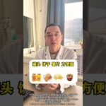 糖尿病人群要避开这三种食物