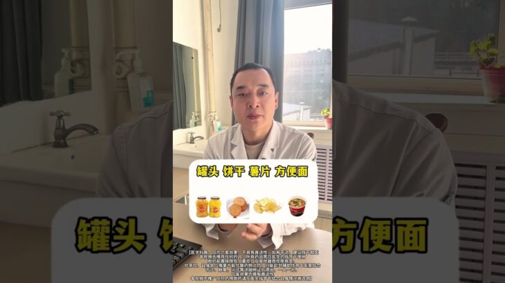 糖尿病人群要避开这三种食物