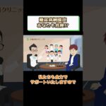 糖尿病網膜症で失明や視力低下!?予防方法や治療を医師が解説 相模原内科④