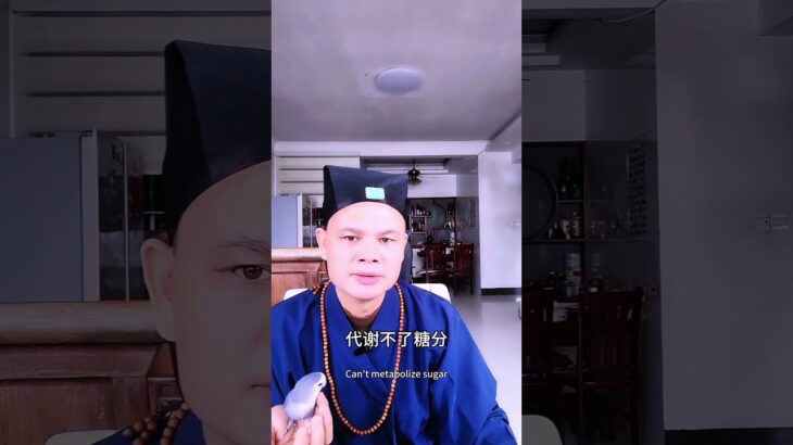 糖尿病根源是什么？终于找到了糖尿病发病原因，中医治疗糖尿病如何调理，手法如何调理糖尿病##心脑血管疾病 #辩证思维 #中医养生