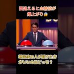 【糖尿病】どっちを控えた方がいい？　#健康 #雑学 #糖尿病