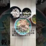 妊娠後期で妊娠糖尿病と診断されました。インスリン注射と血糖値測定開始。