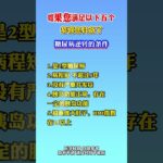 如果您满足以下五个，恭喜您具备了，糖尿病逆转的条件,健康养生,疾病治疗