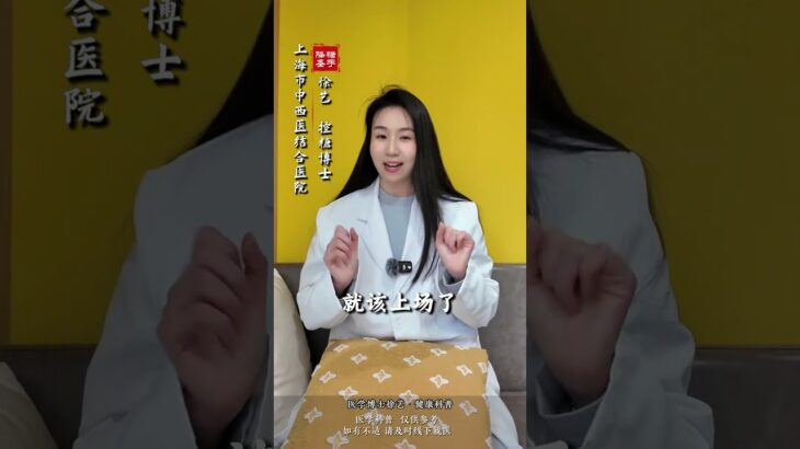 #健康科普长视频创作大赛#调理糖尿病的思路，今天大公开给大家讲讲,健康养生,中医药