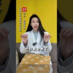 #健康科普长视频创作大赛#再说一遍，糖尿病就是一根橡皮筋。教你一招，对症治疗,健康养生,疾病治疗