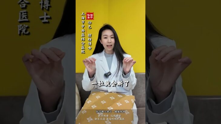 #健康科普长视频创作大赛#再说一遍，糖尿病就是一根橡皮筋。教你一招，对症治疗,健康养生,疾病治疗