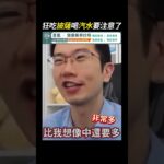 正常人吃披薩，血糖可以多高？