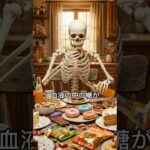 足が腐っても気づかない。糖尿病の本当の怖さ。