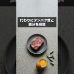 糖尿病、まだ薬で治そうとしているの？