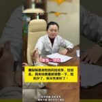 糖尿病患者吃的药比较多比较乱，给他重新调整一下,健康养生,疾病治疗