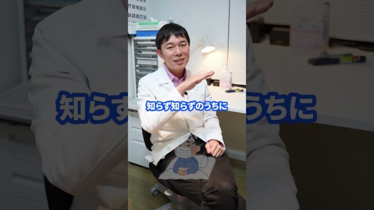 血糖値スパイクって何が危険？【糖尿病予防】【血糖値】【ダイエット】