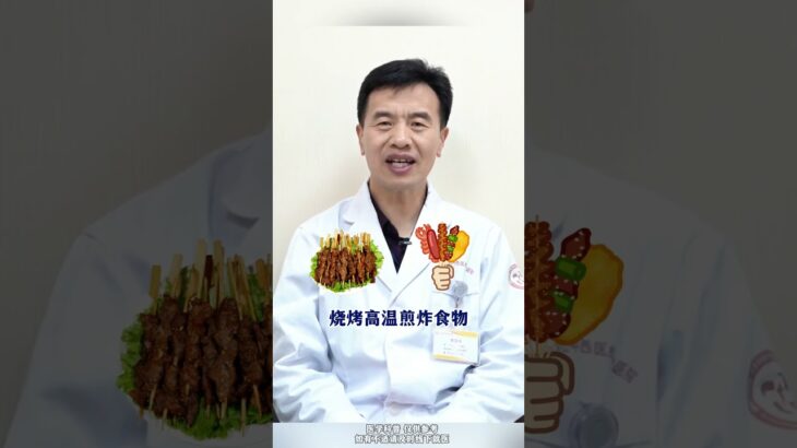 快扔掉厨房的高糖主食不然糖尿病并发症会加速加重#糖尿病##周国民#,健康养生,疾病治疗