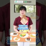 診察室では聞きにくい「糖尿病の３つの疑問　その②」