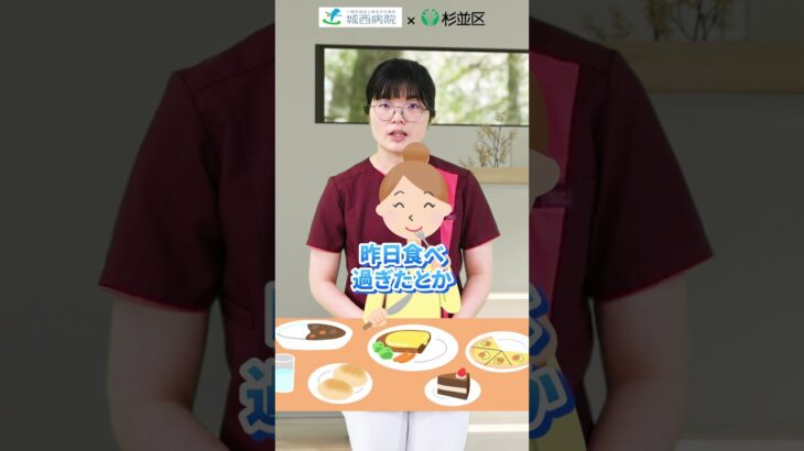 診察室では聞きにくい「糖尿病の３つの疑問　その②」