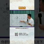 糖尿病 #中医养生 #糖尿病 #中國醫 #养生 #中医营养学 #健康交给学习后的自己 #胰岛素