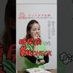 糖尿病の方へは靴のチェックは必須です！ #フットケア #介護 #看護師