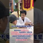 糖尿病患者手脚麻木 刺痛知觉反应迟钝 这样的患者一定要注意#糖尿病##周国民#,健康养生,疾病治疗